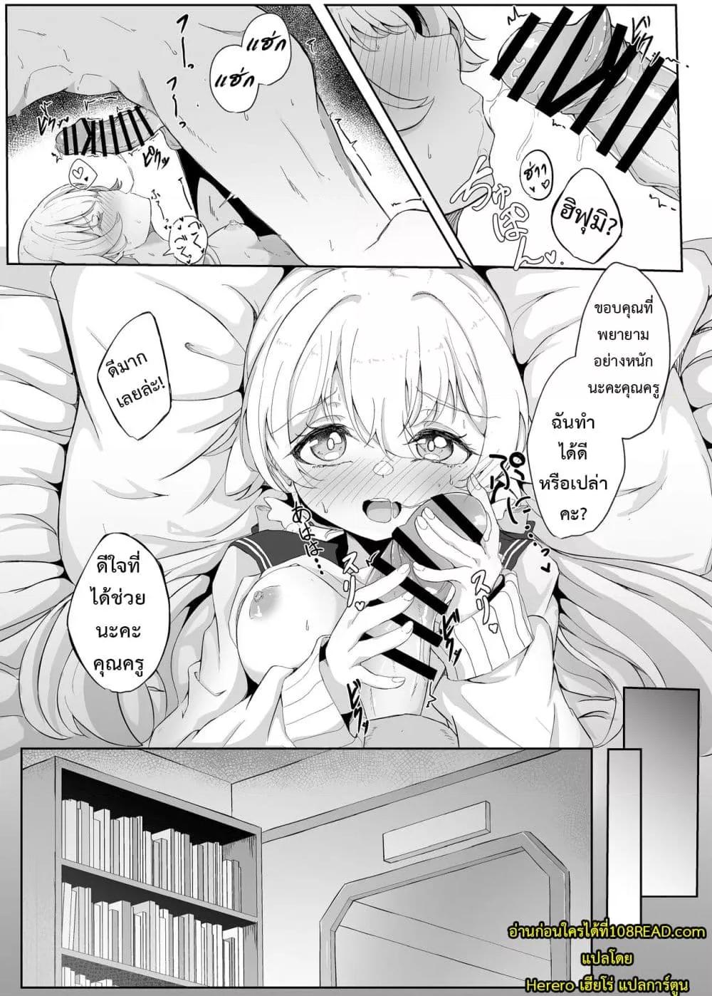 Doujin-Lc- อ่าน โดจิน มังฮวา เกาหลี ญี่ปุ่น จีน แปลไทย Schale Touban Nisshi Touban Ajitani Hifumi ตอนที่ 1 2 3 4 5 6 7 8 9 10 11 12 13 14 ฟรี ไม่มีโฆษณา อ่าน โดจิน Manhwa เกาหลี ญี่ปุ่น จีน เรามีครบ คัดมาให้เน้นๆ โดจิน 18+ รับประกันความฟินโดย  Doujin Lc