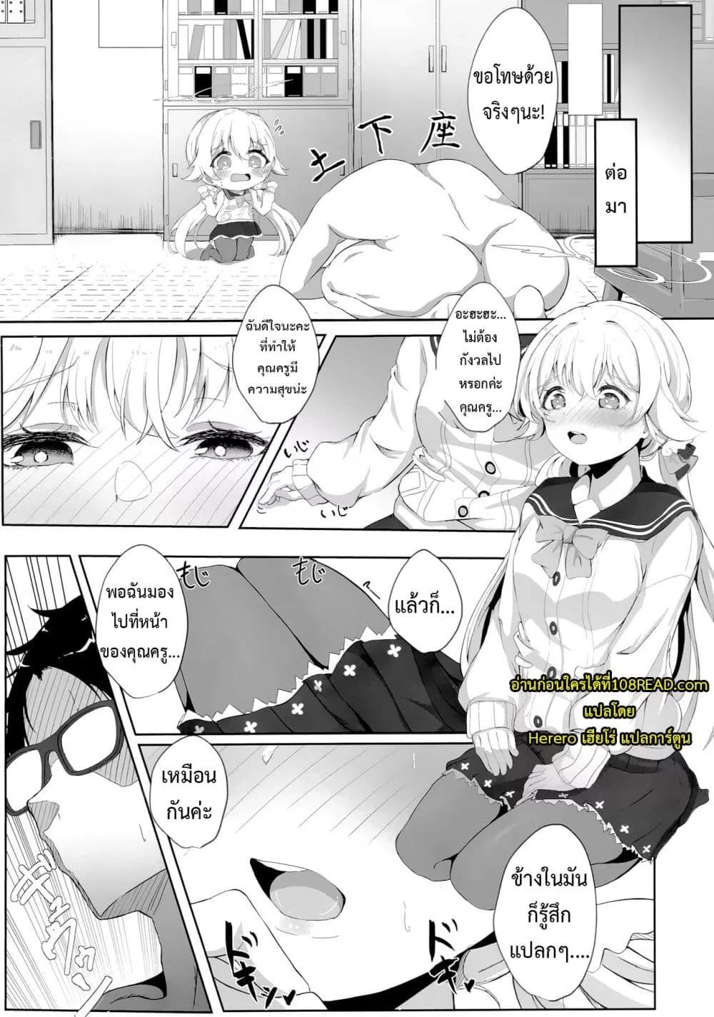 Doujin-Lc- อ่าน โดจิน มังฮวา เกาหลี ญี่ปุ่น จีน แปลไทย Schale Touban Nisshi Touban Ajitani Hifumi ตอนที่ 1 2 3 4 5 6 7 8 9 10 11 12 13 14 ฟรี ไม่มีโฆษณา อ่าน โดจิน Manhwa เกาหลี ญี่ปุ่น จีน เรามีครบ คัดมาให้เน้นๆ โดจิน 18+ รับประกันความฟินโดย  Doujin Lc