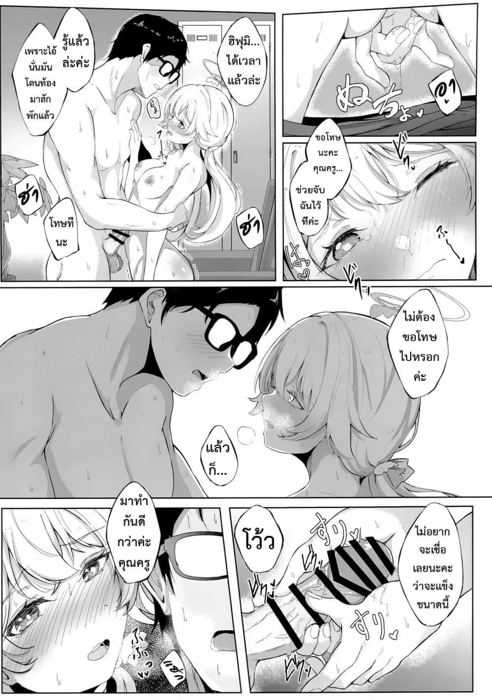 Doujin-Lc- อ่าน โดจิน มังฮวา เกาหลี ญี่ปุ่น จีน แปลไทย Schale Touban Nisshi Touban Ajitani Hifumi ตอนที่ 1 2 3 4 5 6 7 8 9 10 11 12 13 14 ฟรี ไม่มีโฆษณา อ่าน โดจิน Manhwa เกาหลี ญี่ปุ่น จีน เรามีครบ คัดมาให้เน้นๆ โดจิน 18+ รับประกันความฟินโดย  Doujin Lc