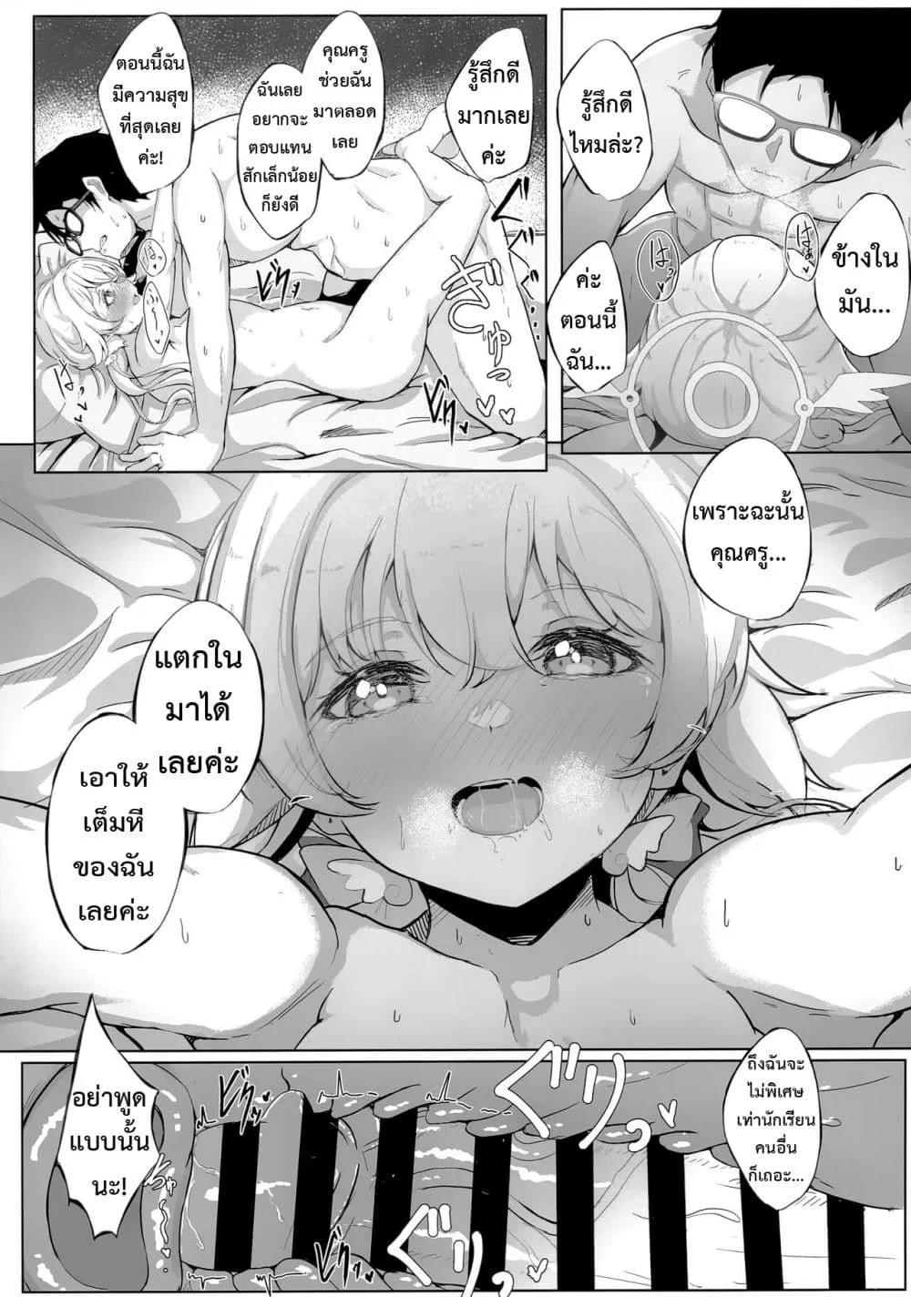 Doujin-Lc- อ่าน โดจิน มังฮวา เกาหลี ญี่ปุ่น จีน แปลไทย Schale Touban Nisshi Touban Ajitani Hifumi ตอนที่ 1 2 3 4 5 6 7 8 9 10 11 12 13 14 ฟรี ไม่มีโฆษณา อ่าน โดจิน Manhwa เกาหลี ญี่ปุ่น จีน เรามีครบ คัดมาให้เน้นๆ โดจิน 18+ รับประกันความฟินโดย  Doujin Lc