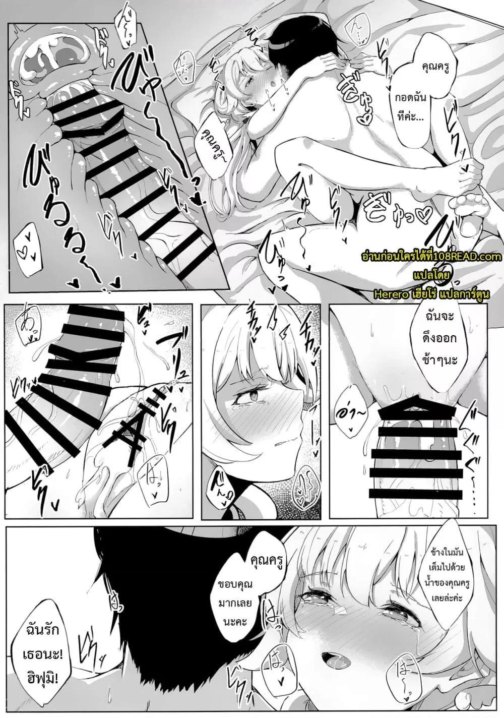 Doujin-Lc- อ่าน โดจิน มังฮวา เกาหลี ญี่ปุ่น จีน แปลไทย Schale Touban Nisshi Touban Ajitani Hifumi ตอนที่ 1 2 3 4 5 6 7 8 9 10 11 12 13 14 ฟรี ไม่มีโฆษณา อ่าน โดจิน Manhwa เกาหลี ญี่ปุ่น จีน เรามีครบ คัดมาให้เน้นๆ โดจิน 18+ รับประกันความฟินโดย  Doujin Lc