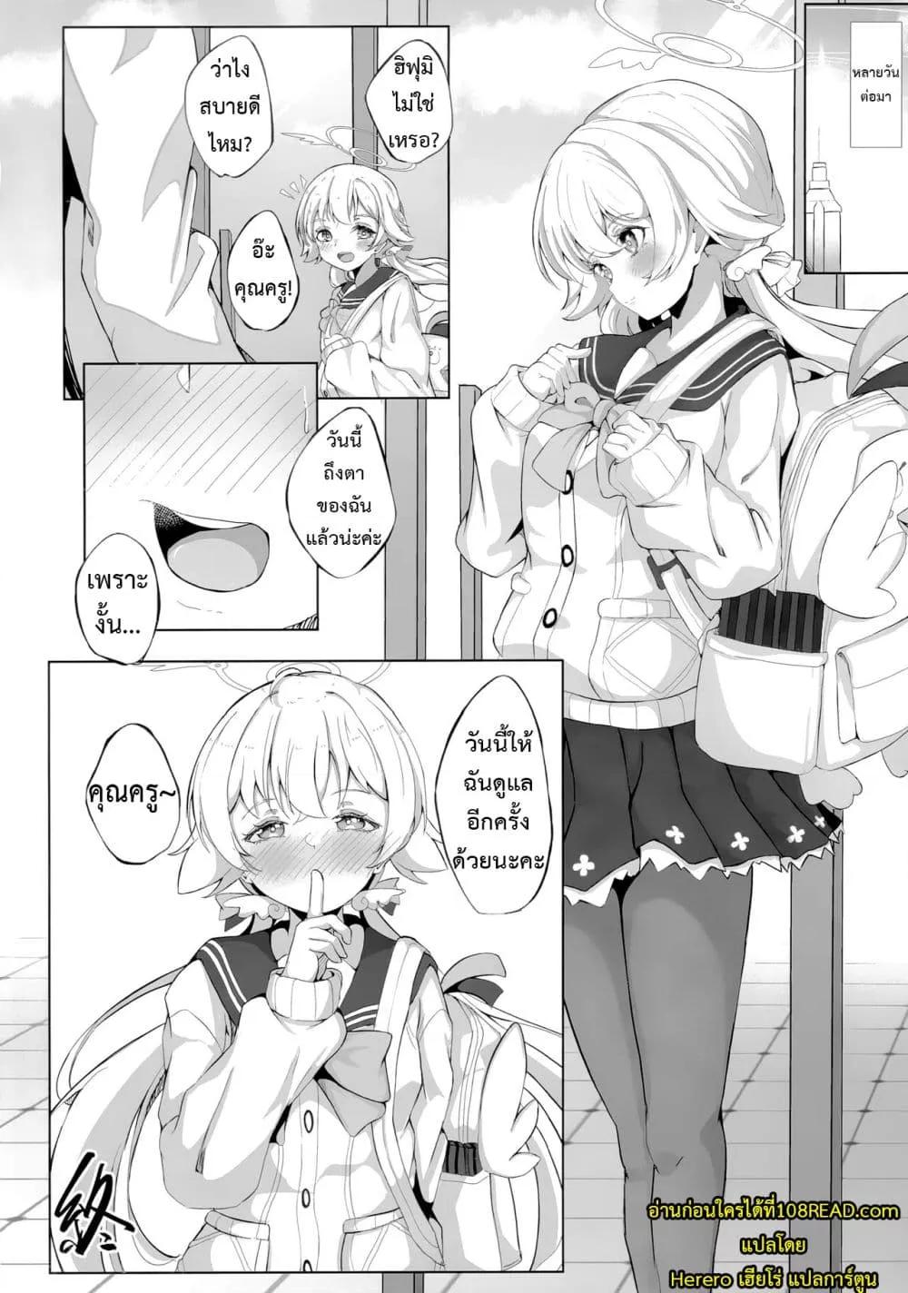 Doujin-Lc- อ่าน โดจิน มังฮวา เกาหลี ญี่ปุ่น จีน แปลไทย Schale Touban Nisshi Touban Ajitani Hifumi ตอนที่ 1 2 3 4 5 6 7 8 9 10 11 12 13 14 ฟรี ไม่มีโฆษณา อ่าน โดจิน Manhwa เกาหลี ญี่ปุ่น จีน เรามีครบ คัดมาให้เน้นๆ โดจิน 18+ รับประกันความฟินโดย  Doujin Lc