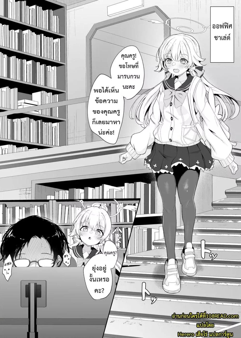 Doujin-Lc- อ่าน โดจิน มังฮวา เกาหลี ญี่ปุ่น จีน แปลไทย Schale Touban Nisshi Touban Ajitani Hifumi ตอนที่ 1 2 3 4 5 6 7 8 9 10 11 12 13 14 ฟรี ไม่มีโฆษณา อ่าน โดจิน Manhwa เกาหลี ญี่ปุ่น จีน เรามีครบ คัดมาให้เน้นๆ โดจิน 18+ รับประกันความฟินโดย  Doujin Lc