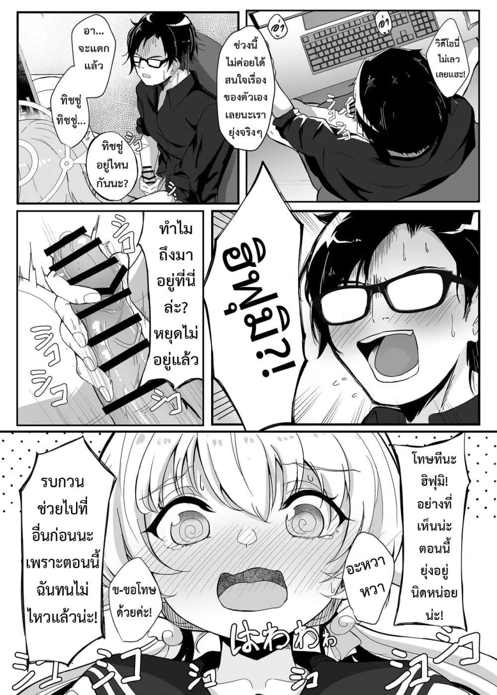 Doujin-Lc- อ่าน โดจิน มังฮวา เกาหลี ญี่ปุ่น จีน แปลไทย Schale Touban Nisshi Touban Ajitani Hifumi ตอนที่ 1 2 3 4 5 6 7 8 9 10 11 12 13 14 ฟรี ไม่มีโฆษณา อ่าน โดจิน Manhwa เกาหลี ญี่ปุ่น จีน เรามีครบ คัดมาให้เน้นๆ โดจิน 18+ รับประกันความฟินโดย  Doujin Lc