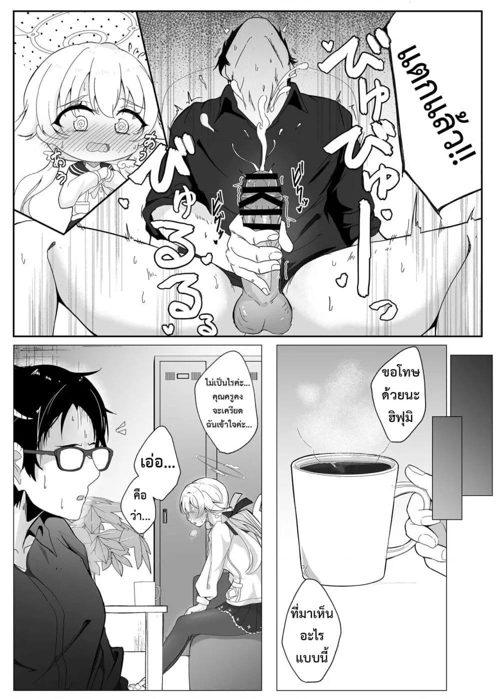 Doujin-Lc- อ่าน โดจิน มังฮวา เกาหลี ญี่ปุ่น จีน แปลไทย Schale Touban Nisshi Touban Ajitani Hifumi ตอนที่ 1 2 3 4 5 6 7 8 9 10 11 12 13 14 ฟรี ไม่มีโฆษณา อ่าน โดจิน Manhwa เกาหลี ญี่ปุ่น จีน เรามีครบ คัดมาให้เน้นๆ โดจิน 18+ รับประกันความฟินโดย  Doujin Lc