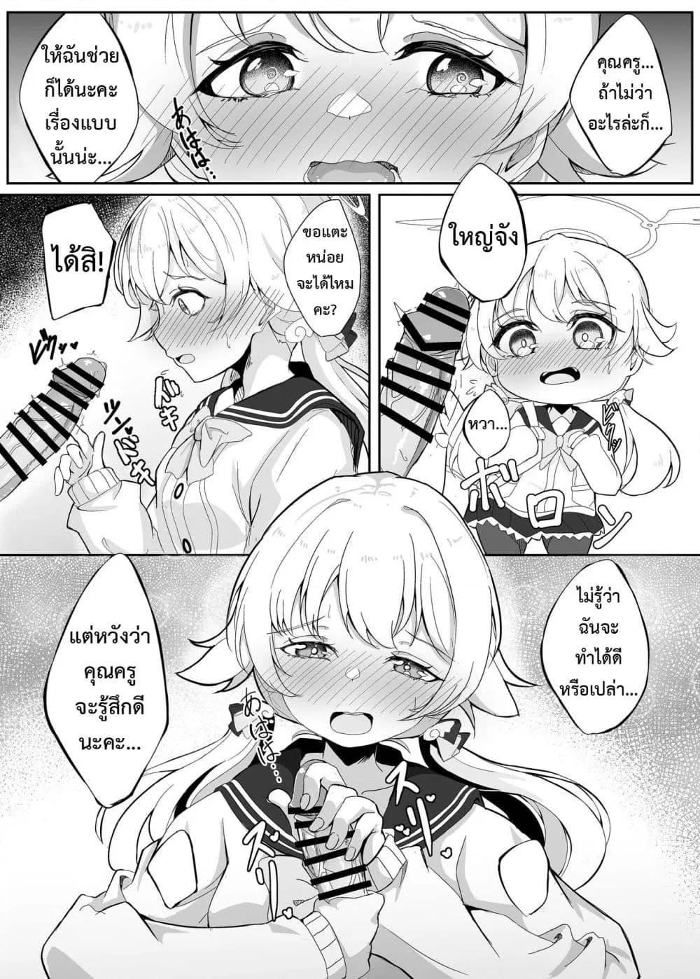 Doujin-Lc- อ่าน โดจิน มังฮวา เกาหลี ญี่ปุ่น จีน แปลไทย Schale Touban Nisshi Touban Ajitani Hifumi ตอนที่ 1 2 3 4 5 6 7 8 9 10 11 12 13 14 ฟรี ไม่มีโฆษณา อ่าน โดจิน Manhwa เกาหลี ญี่ปุ่น จีน เรามีครบ คัดมาให้เน้นๆ โดจิน 18+ รับประกันความฟินโดย  Doujin Lc