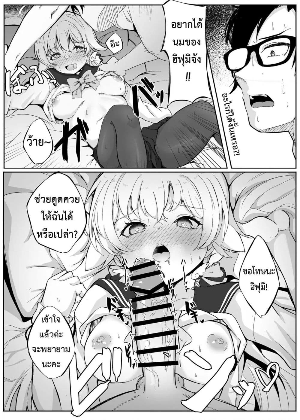 Doujin-Lc- อ่าน โดจิน มังฮวา เกาหลี ญี่ปุ่น จีน แปลไทย Schale Touban Nisshi Touban Ajitani Hifumi ตอนที่ 1 2 3 4 5 6 7 8 9 10 11 12 13 14 ฟรี ไม่มีโฆษณา อ่าน โดจิน Manhwa เกาหลี ญี่ปุ่น จีน เรามีครบ คัดมาให้เน้นๆ โดจิน 18+ รับประกันความฟินโดย  Doujin Lc