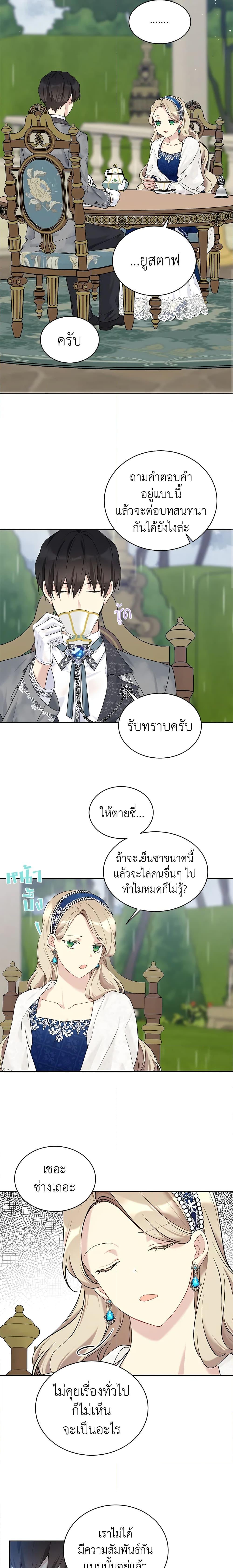 Manga-lc-com อ่านมังงะ อ่านการ์ตูน ออนไลน์ ฟรี The Viridescent Crown ตอนที่ 1 2 3 4 5 6 7 8 9 10 11 12 13 14 ฟรี ไม่มีโฆษณา Manga-lc - อ่าน มังงะ อ่าน การ์ตูน ออนไลน์ อ่านมังงะ ฟรี