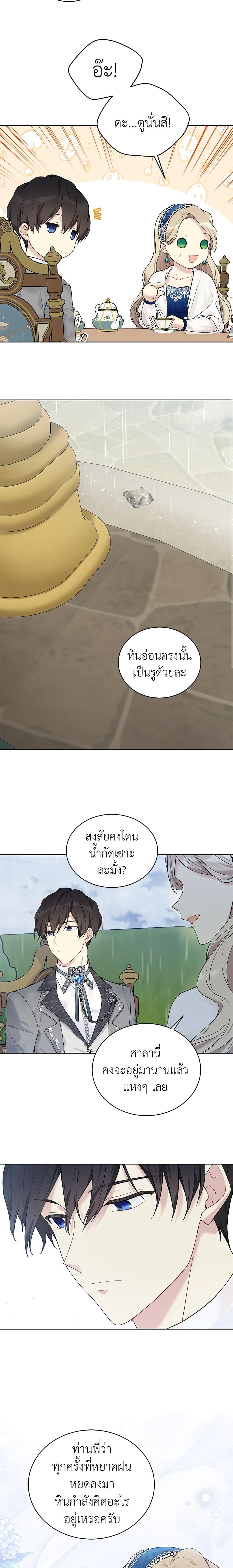Manga-lc-com อ่านมังงะ อ่านการ์ตูน ออนไลน์ ฟรี The Viridescent Crown ตอนที่ 1 2 3 4 5 6 7 8 9 10 11 12 13 14 ฟรี ไม่มีโฆษณา Manga-lc - อ่าน มังงะ อ่าน การ์ตูน ออนไลน์ อ่านมังงะ ฟรี