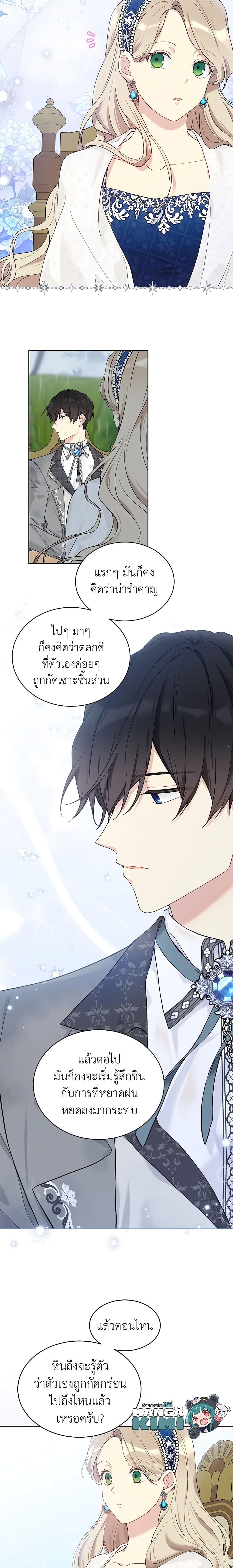 Manga-lc-com อ่านมังงะ อ่านการ์ตูน ออนไลน์ ฟรี The Viridescent Crown ตอนที่ 1 2 3 4 5 6 7 8 9 10 11 12 13 14 ฟรี ไม่มีโฆษณา Manga-lc - อ่าน มังงะ อ่าน การ์ตูน ออนไลน์ อ่านมังงะ ฟรี