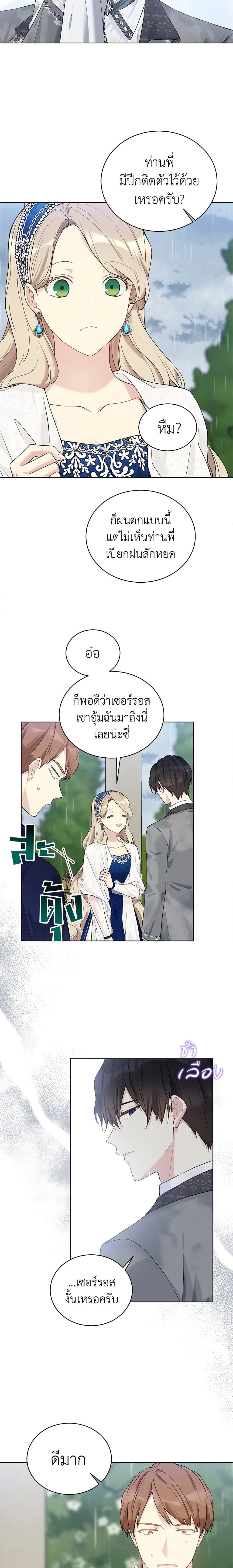 Manga-lc-com อ่านมังงะ อ่านการ์ตูน ออนไลน์ ฟรี The Viridescent Crown ตอนที่ 1 2 3 4 5 6 7 8 9 10 11 12 13 14 ฟรี ไม่มีโฆษณา Manga-lc - อ่าน มังงะ อ่าน การ์ตูน ออนไลน์ อ่านมังงะ ฟรี