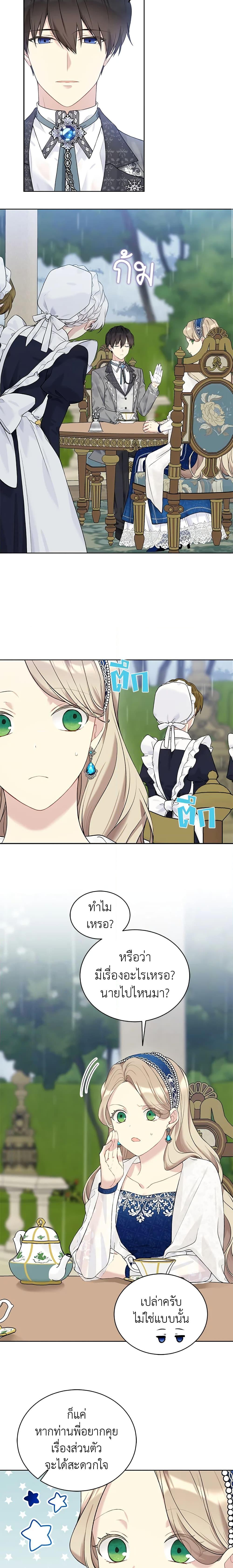 Manga-lc-com อ่านมังงะ อ่านการ์ตูน ออนไลน์ ฟรี The Viridescent Crown ตอนที่ 1 2 3 4 5 6 7 8 9 10 11 12 13 14 ฟรี ไม่มีโฆษณา Manga-lc - อ่าน มังงะ อ่าน การ์ตูน ออนไลน์ อ่านมังงะ ฟรี