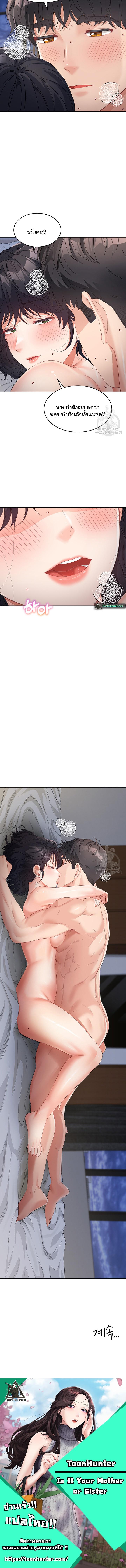 Doujin-Lc- อ่าน โดจิน มังฮวา เกาหลี ญี่ปุ่น จีน แปลไทย Is It Your Mother or Sister ตอนที่ 1 2 3 4 5 6 7 8 9 10 11 12 13 14 ฟรี ไม่มีโฆษณา อ่าน โดจิน Manhwa เกาหลี ญี่ปุ่น จีน เรามีครบ คัดมาให้เน้นๆ โดจิน 18+ รับประกันความฟินโดย  Doujin Lc