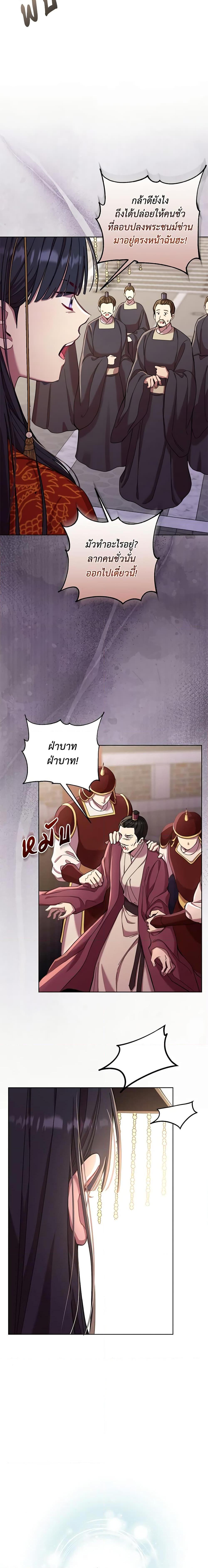 Manga-lc-com อ่านมังงะ อ่านการ์ตูน ออนไลน์ ฟรี Author, In This Life I’m The Protagonist ตอนที่ 1 2 3 4 5 6 7 8 9 10 11 12 13 14 ฟรี ไม่มีโฆษณา Manga-lc - อ่าน มังงะ อ่าน การ์ตูน ออนไลน์ อ่านมังงะ ฟรี