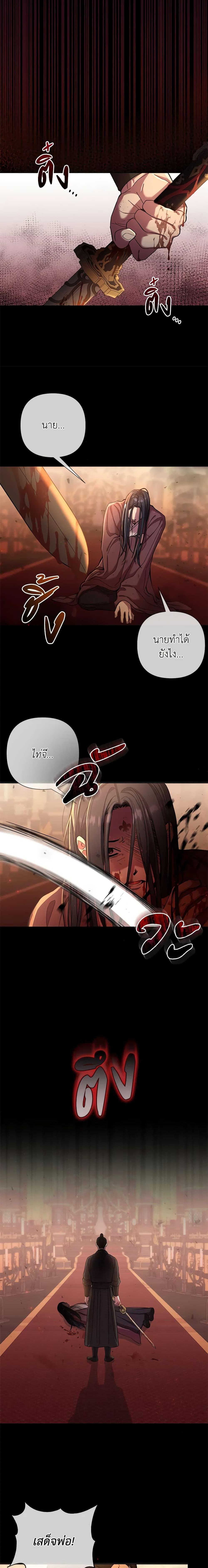 Manga-lc-com อ่านมังงะ อ่านการ์ตูน ออนไลน์ ฟรี Author, In This Life I’m The Protagonist ตอนที่ 1 2 3 4 5 6 7 8 9 10 11 12 13 14 ฟรี ไม่มีโฆษณา Manga-lc - อ่าน มังงะ อ่าน การ์ตูน ออนไลน์ อ่านมังงะ ฟรี