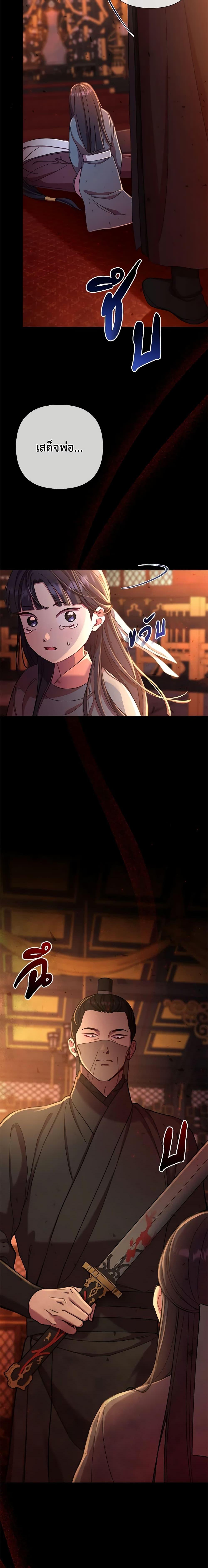 Manga-lc-com อ่านมังงะ อ่านการ์ตูน ออนไลน์ ฟรี Author, In This Life I’m The Protagonist ตอนที่ 1 2 3 4 5 6 7 8 9 10 11 12 13 14 ฟรี ไม่มีโฆษณา Manga-lc - อ่าน มังงะ อ่าน การ์ตูน ออนไลน์ อ่านมังงะ ฟรี