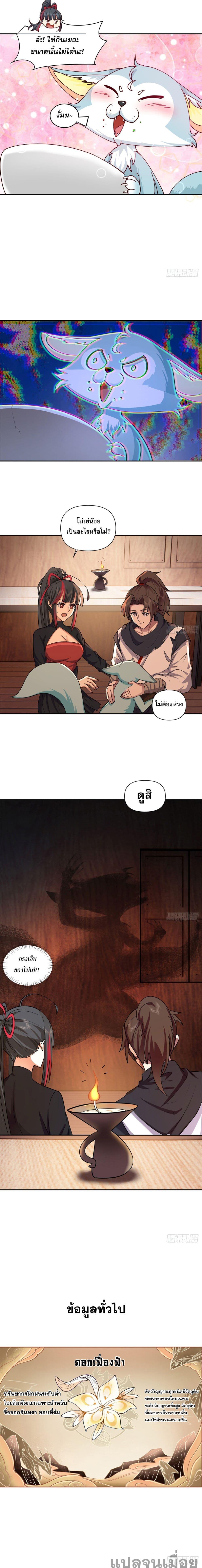 Manga-lc-com อ่านมังงะ อ่านการ์ตูน ออนไลน์ ฟรี The Charm of Soul Pets (Remake) ตอนที่ 1 2 3 4 5 6 7 8 9 10 11 12 13 14 ฟรี ไม่มีโฆษณา Manga-lc - อ่าน มังงะ อ่าน การ์ตูน ออนไลน์ อ่านมังงะ ฟรี