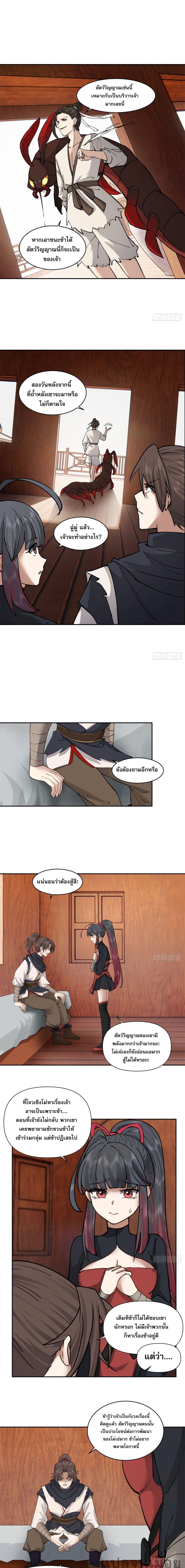 Manga-lc-com อ่านมังงะ อ่านการ์ตูน ออนไลน์ ฟรี The Charm of Soul Pets (Remake) ตอนที่ 1 2 3 4 5 6 7 8 9 10 11 12 13 14 ฟรี ไม่มีโฆษณา Manga-lc - อ่าน มังงะ อ่าน การ์ตูน ออนไลน์ อ่านมังงะ ฟรี