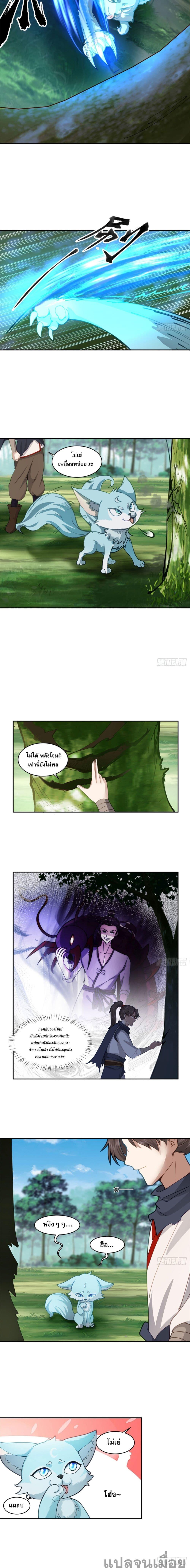 Manga-lc-com อ่านมังงะ อ่านการ์ตูน ออนไลน์ ฟรี The Charm of Soul Pets (Remake) ตอนที่ 1 2 3 4 5 6 7 8 9 10 11 12 13 14 ฟรี ไม่มีโฆษณา Manga-lc - อ่าน มังงะ อ่าน การ์ตูน ออนไลน์ อ่านมังงะ ฟรี