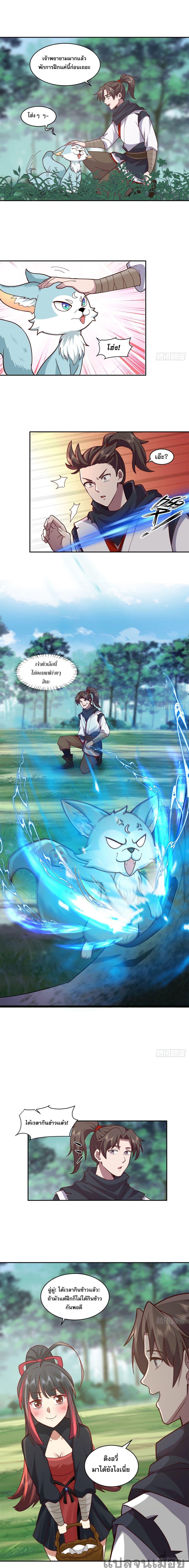 Manga-lc-com อ่านมังงะ อ่านการ์ตูน ออนไลน์ ฟรี The Charm of Soul Pets (Remake) ตอนที่ 1 2 3 4 5 6 7 8 9 10 11 12 13 14 ฟรี ไม่มีโฆษณา Manga-lc - อ่าน มังงะ อ่าน การ์ตูน ออนไลน์ อ่านมังงะ ฟรี