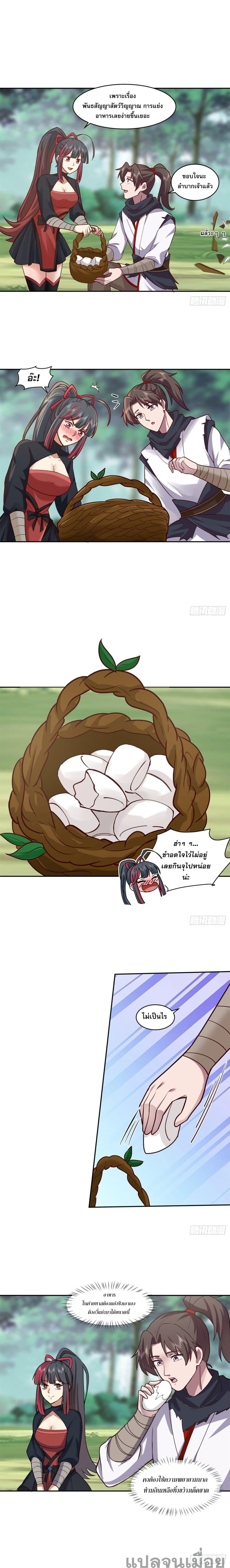 Manga-lc-com อ่านมังงะ อ่านการ์ตูน ออนไลน์ ฟรี The Charm of Soul Pets (Remake) ตอนที่ 1 2 3 4 5 6 7 8 9 10 11 12 13 14 ฟรี ไม่มีโฆษณา Manga-lc - อ่าน มังงะ อ่าน การ์ตูน ออนไลน์ อ่านมังงะ ฟรี