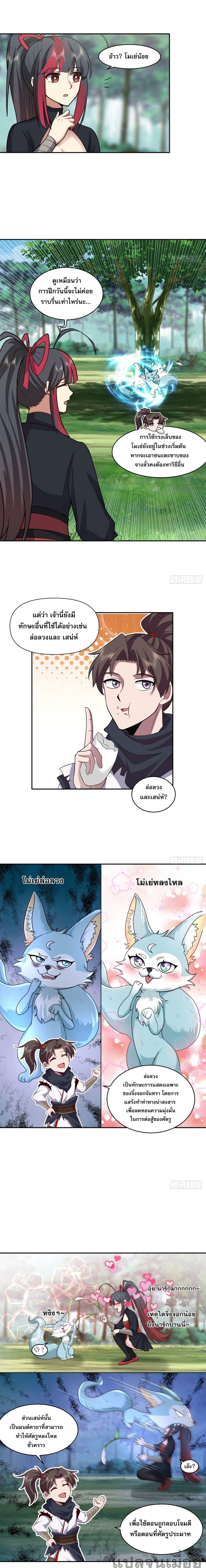 Manga-lc-com อ่านมังงะ อ่านการ์ตูน ออนไลน์ ฟรี The Charm of Soul Pets (Remake) ตอนที่ 1 2 3 4 5 6 7 8 9 10 11 12 13 14 ฟรี ไม่มีโฆษณา Manga-lc - อ่าน มังงะ อ่าน การ์ตูน ออนไลน์ อ่านมังงะ ฟรี