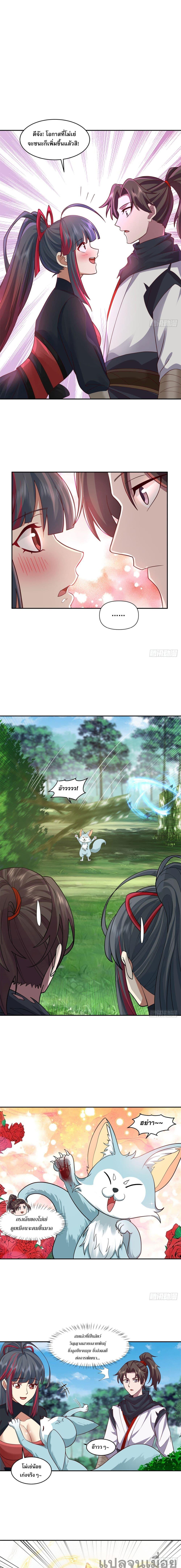 Manga-lc-com อ่านมังงะ อ่านการ์ตูน ออนไลน์ ฟรี The Charm of Soul Pets (Remake) ตอนที่ 1 2 3 4 5 6 7 8 9 10 11 12 13 14 ฟรี ไม่มีโฆษณา Manga-lc - อ่าน มังงะ อ่าน การ์ตูน ออนไลน์ อ่านมังงะ ฟรี