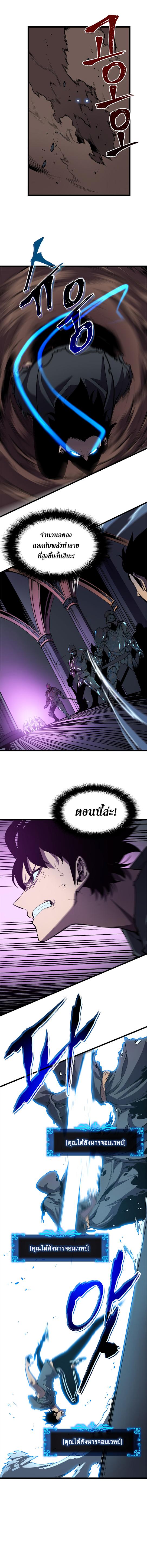 Manga-lc-com อ่านมังงะ อ่านการ์ตูน ออนไลน์ ฟรี Solo Leveling ตอนที่ 1 2 3 4 5 6 7 8 9 10 11 12 13 14 ฟรี ไม่มีโฆษณา Manga-lc - อ่าน มังงะ อ่าน การ์ตูน ออนไลน์ อ่านมังงะ ฟรี