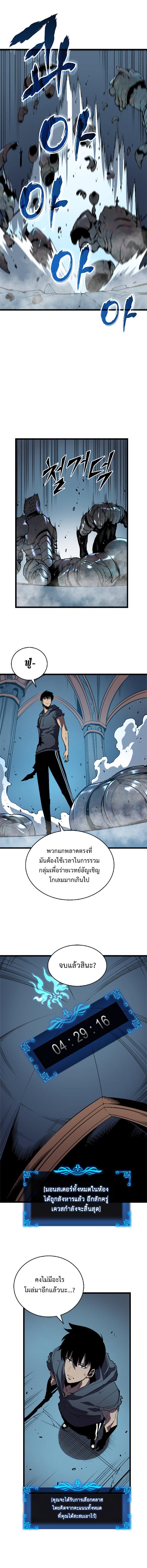 Manga-lc-com อ่านมังงะ อ่านการ์ตูน ออนไลน์ ฟรี Solo Leveling ตอนที่ 1 2 3 4 5 6 7 8 9 10 11 12 13 14 ฟรี ไม่มีโฆษณา Manga-lc - อ่าน มังงะ อ่าน การ์ตูน ออนไลน์ อ่านมังงะ ฟรี