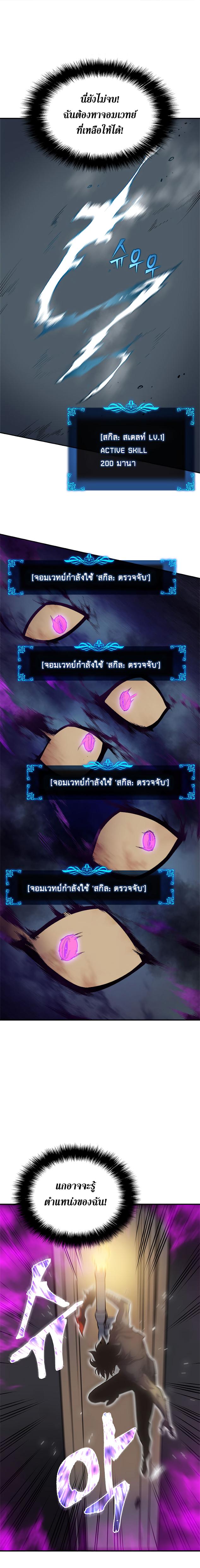 Manga-lc-com อ่านมังงะ อ่านการ์ตูน ออนไลน์ ฟรี Solo Leveling ตอนที่ 1 2 3 4 5 6 7 8 9 10 11 12 13 14 ฟรี ไม่มีโฆษณา Manga-lc - อ่าน มังงะ อ่าน การ์ตูน ออนไลน์ อ่านมังงะ ฟรี