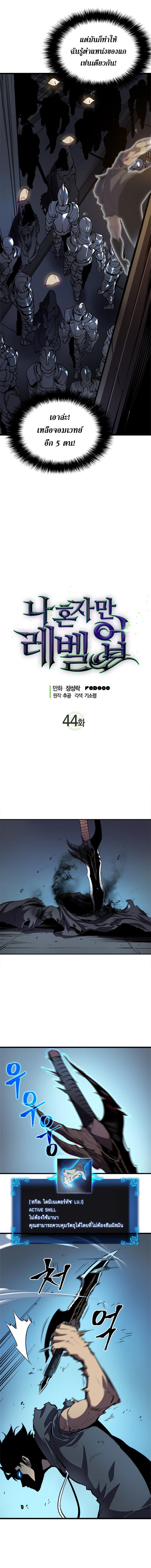 Manga-lc-com อ่านมังงะ อ่านการ์ตูน ออนไลน์ ฟรี Solo Leveling ตอนที่ 1 2 3 4 5 6 7 8 9 10 11 12 13 14 ฟรี ไม่มีโฆษณา Manga-lc - อ่าน มังงะ อ่าน การ์ตูน ออนไลน์ อ่านมังงะ ฟรี