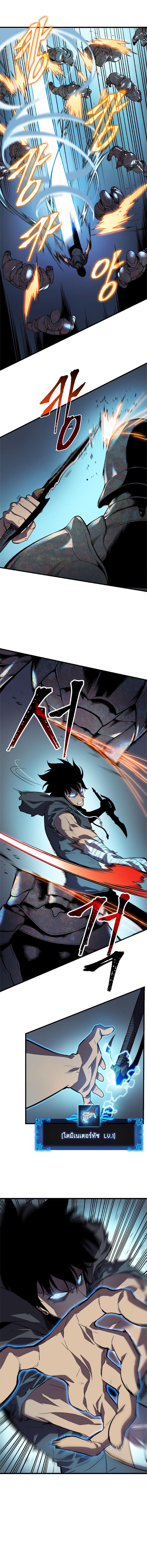 Manga-lc-com อ่านมังงะ อ่านการ์ตูน ออนไลน์ ฟรี Solo Leveling ตอนที่ 1 2 3 4 5 6 7 8 9 10 11 12 13 14 ฟรี ไม่มีโฆษณา Manga-lc - อ่าน มังงะ อ่าน การ์ตูน ออนไลน์ อ่านมังงะ ฟรี