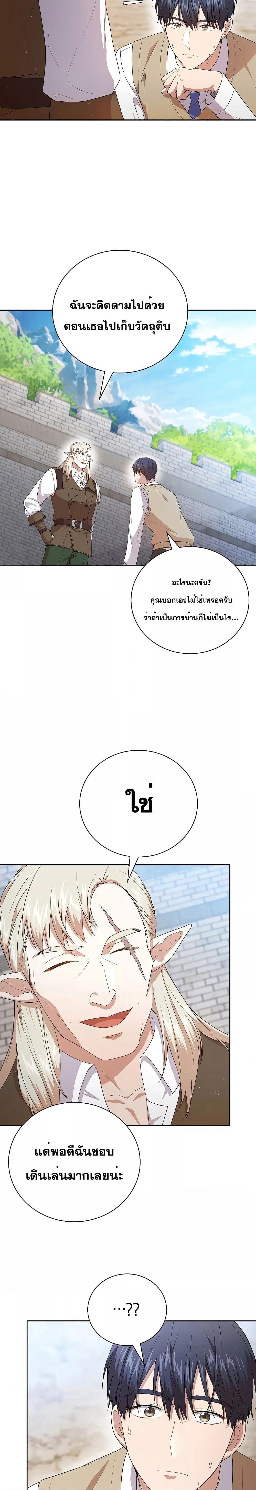 Manga-lc-com อ่านมังงะ อ่านการ์ตูน ออนไลน์ ฟรี Life of a Magic Academy Mage ตอนที่ 1 2 3 4 5 6 7 8 9 10 11 12 13 14 ฟรี ไม่มีโฆษณา Manga-lc - อ่าน มังงะ อ่าน การ์ตูน ออนไลน์ อ่านมังงะ ฟรี