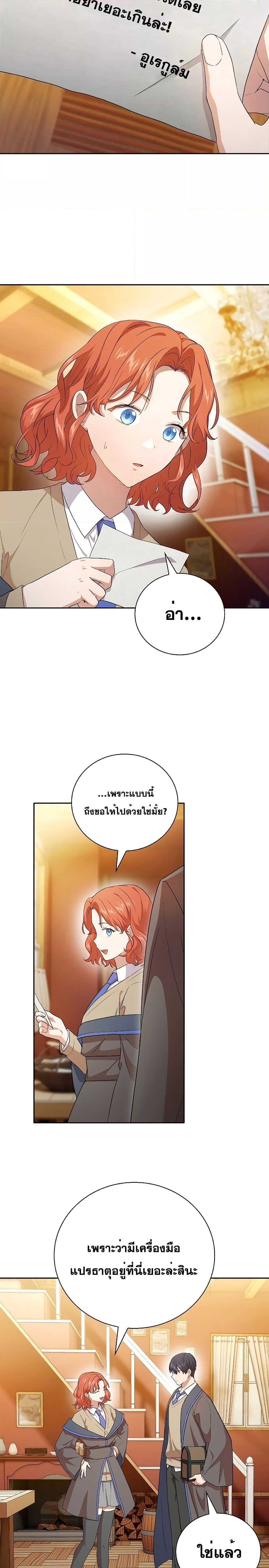 Manga-lc-com อ่านมังงะ อ่านการ์ตูน ออนไลน์ ฟรี Life of a Magic Academy Mage ตอนที่ 1 2 3 4 5 6 7 8 9 10 11 12 13 14 ฟรี ไม่มีโฆษณา Manga-lc - อ่าน มังงะ อ่าน การ์ตูน ออนไลน์ อ่านมังงะ ฟรี