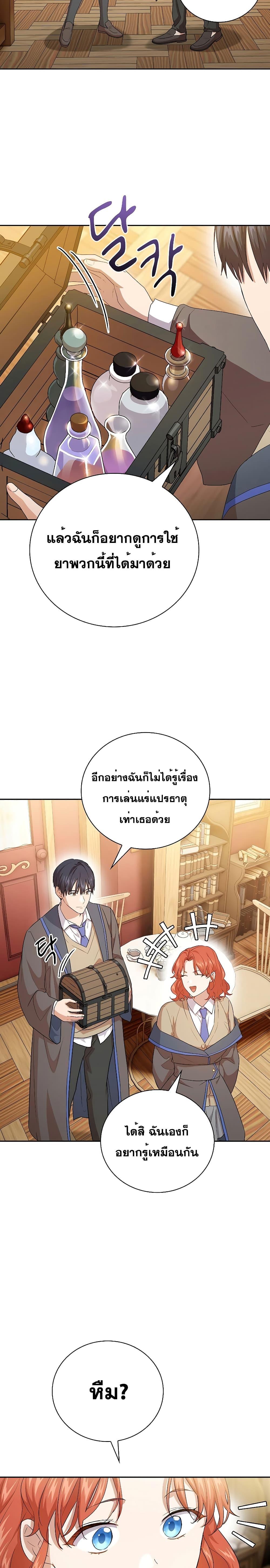 Manga-lc-com อ่านมังงะ อ่านการ์ตูน ออนไลน์ ฟรี Life of a Magic Academy Mage ตอนที่ 1 2 3 4 5 6 7 8 9 10 11 12 13 14 ฟรี ไม่มีโฆษณา Manga-lc - อ่าน มังงะ อ่าน การ์ตูน ออนไลน์ อ่านมังงะ ฟรี