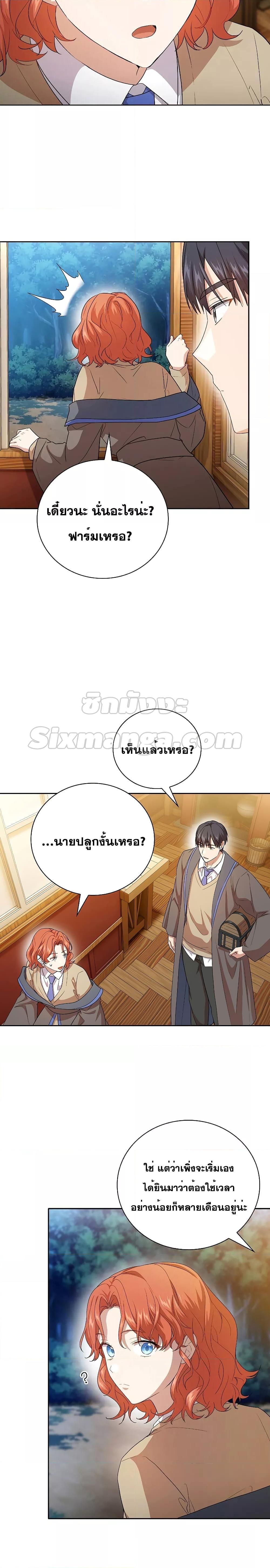 Manga-lc-com อ่านมังงะ อ่านการ์ตูน ออนไลน์ ฟรี Life of a Magic Academy Mage ตอนที่ 1 2 3 4 5 6 7 8 9 10 11 12 13 14 ฟรี ไม่มีโฆษณา Manga-lc - อ่าน มังงะ อ่าน การ์ตูน ออนไลน์ อ่านมังงะ ฟรี