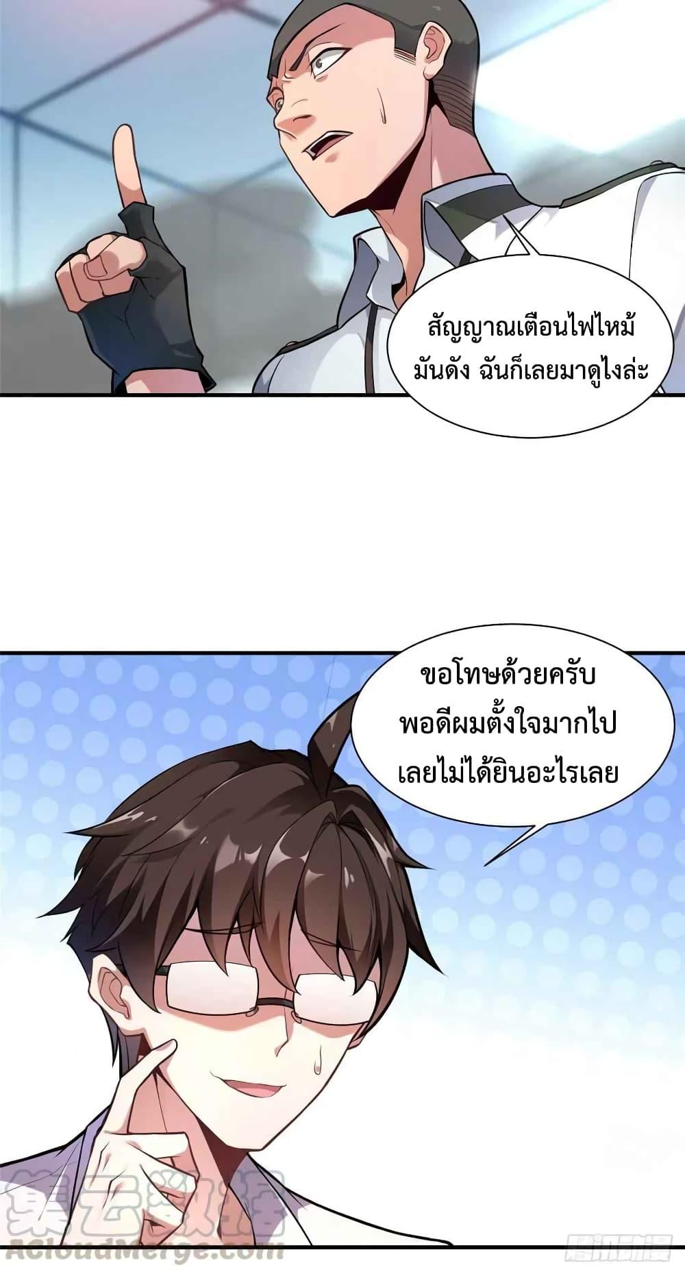 Manga-lc-com อ่านมังงะ อ่านการ์ตูน ออนไลน์ ฟรี Monster Pet Evolution ตอนที่ 1 2 3 4 5 6 7 8 9 10 11 12 13 14 ฟรี ไม่มีโฆษณา Manga-lc - อ่าน มังงะ อ่าน การ์ตูน ออนไลน์ อ่านมังงะ ฟรี
