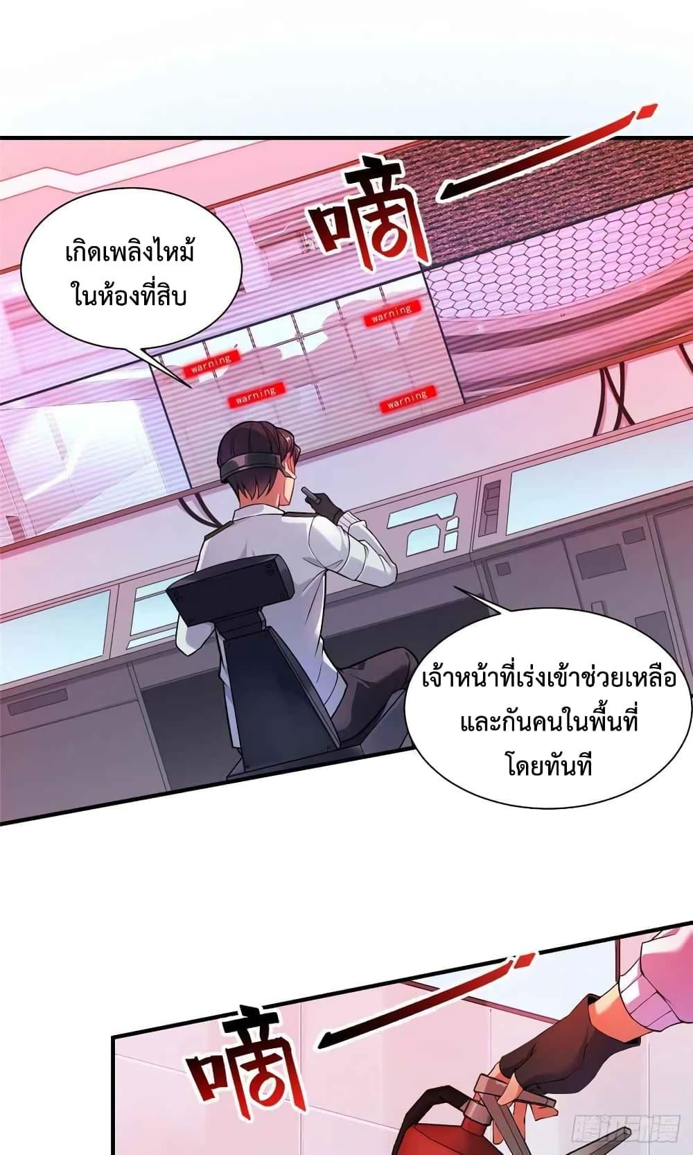Manga-lc-com อ่านมังงะ อ่านการ์ตูน ออนไลน์ ฟรี Monster Pet Evolution ตอนที่ 1 2 3 4 5 6 7 8 9 10 11 12 13 14 ฟรี ไม่มีโฆษณา Manga-lc - อ่าน มังงะ อ่าน การ์ตูน ออนไลน์ อ่านมังงะ ฟรี