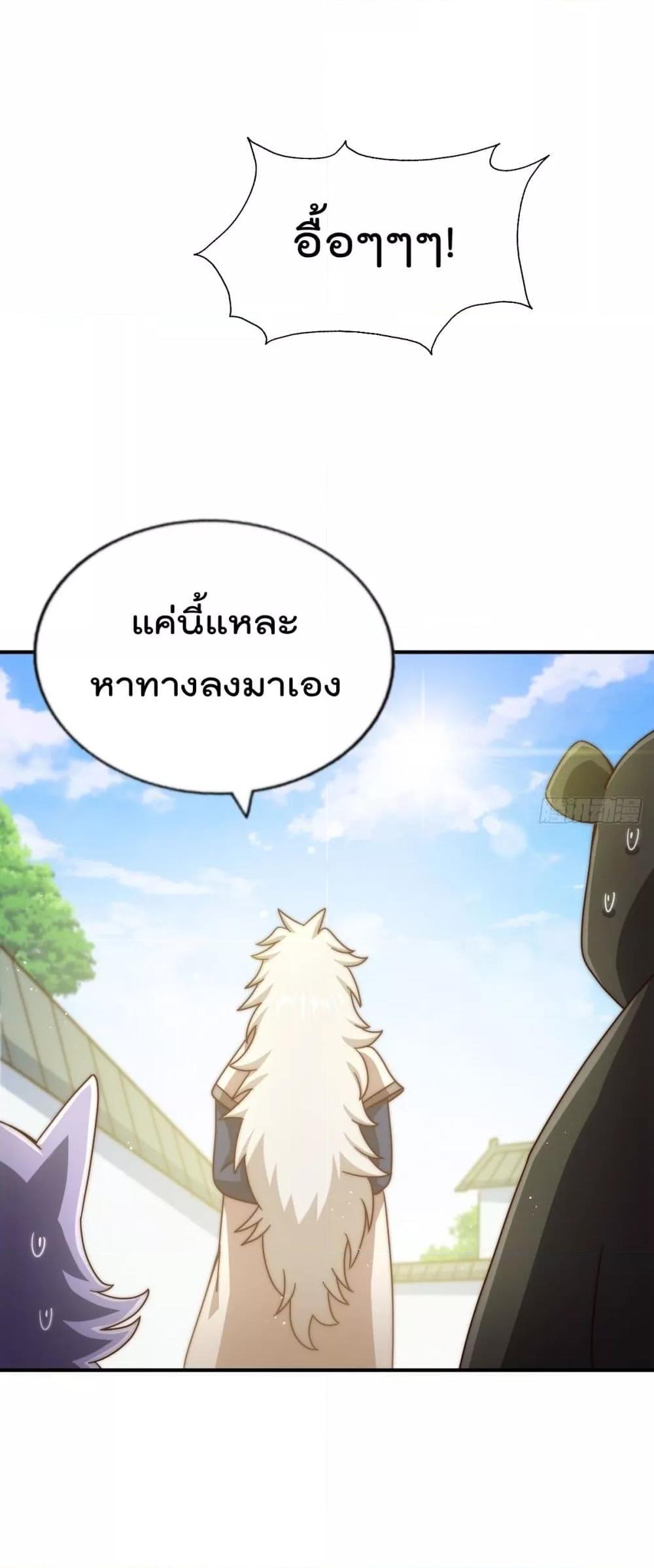Manga-lc-com อ่านมังงะ อ่านการ์ตูน ออนไลน์ ฟรี WhoisyourDad ตอนที่ 1 2 3 4 5 6 7 8 9 10 11 12 13 14 ฟรี ไม่มีโฆษณา Manga-lc - อ่าน มังงะ อ่าน การ์ตูน ออนไลน์ อ่านมังงะ ฟรี