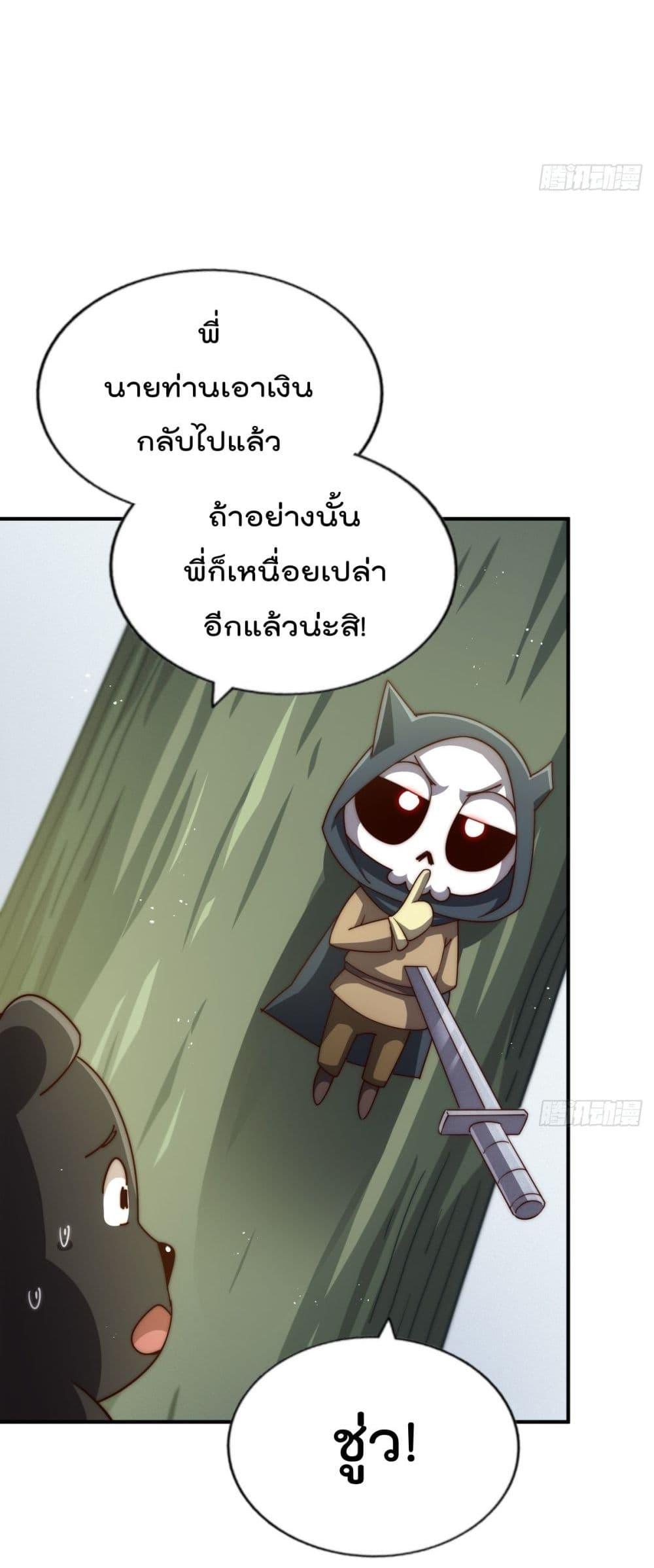 Manga-lc-com อ่านมังงะ อ่านการ์ตูน ออนไลน์ ฟรี WhoisyourDad ตอนที่ 1 2 3 4 5 6 7 8 9 10 11 12 13 14 ฟรี ไม่มีโฆษณา Manga-lc - อ่าน มังงะ อ่าน การ์ตูน ออนไลน์ อ่านมังงะ ฟรี
