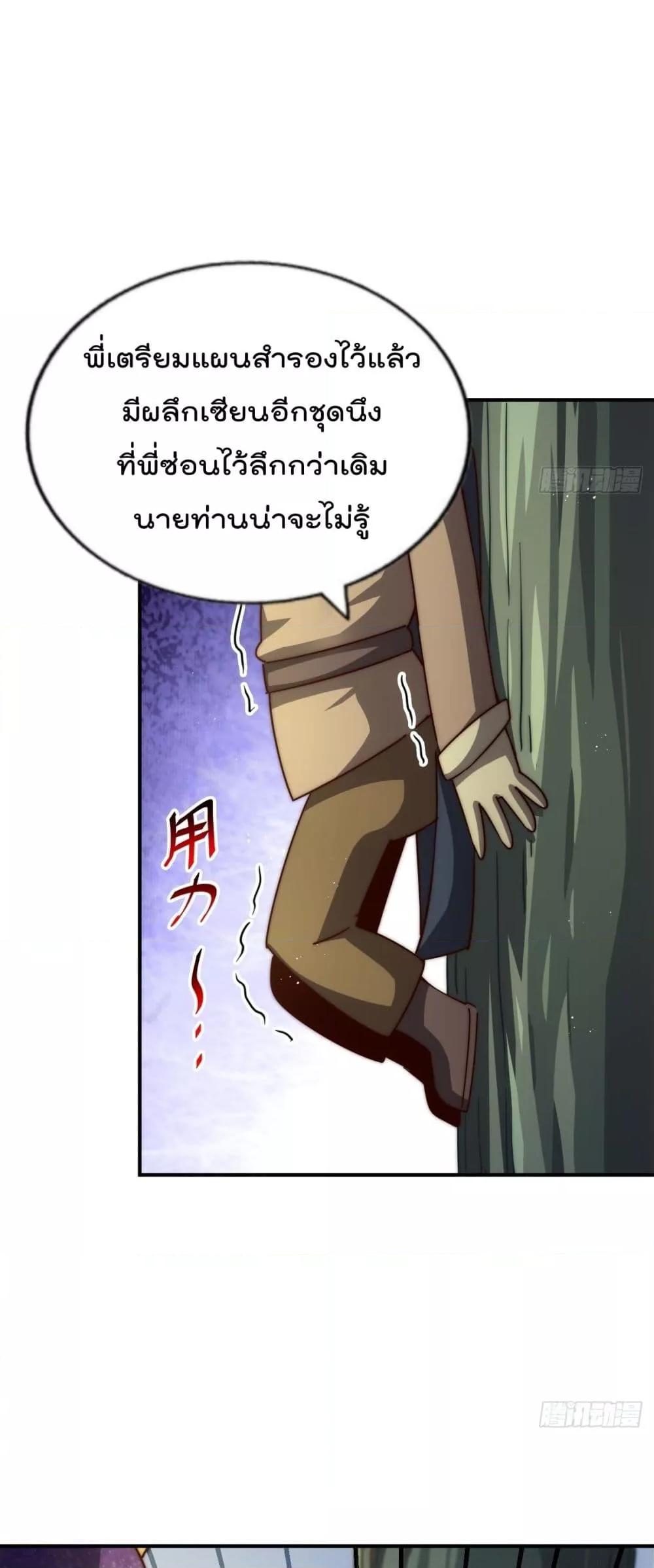 Manga-lc-com อ่านมังงะ อ่านการ์ตูน ออนไลน์ ฟรี WhoisyourDad ตอนที่ 1 2 3 4 5 6 7 8 9 10 11 12 13 14 ฟรี ไม่มีโฆษณา Manga-lc - อ่าน มังงะ อ่าน การ์ตูน ออนไลน์ อ่านมังงะ ฟรี