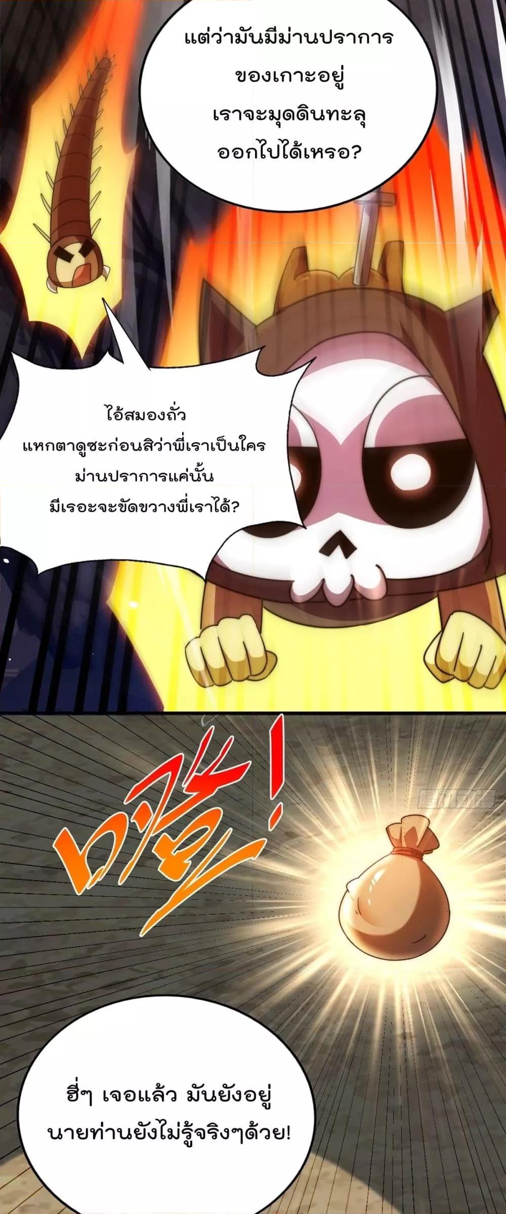 Manga-lc-com อ่านมังงะ อ่านการ์ตูน ออนไลน์ ฟรี WhoisyourDad ตอนที่ 1 2 3 4 5 6 7 8 9 10 11 12 13 14 ฟรี ไม่มีโฆษณา Manga-lc - อ่าน มังงะ อ่าน การ์ตูน ออนไลน์ อ่านมังงะ ฟรี