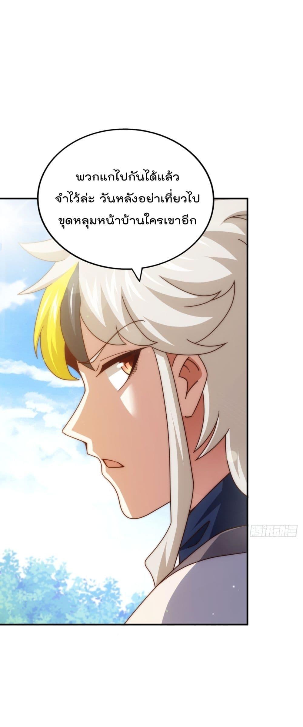 Manga-lc-com อ่านมังงะ อ่านการ์ตูน ออนไลน์ ฟรี WhoisyourDad ตอนที่ 1 2 3 4 5 6 7 8 9 10 11 12 13 14 ฟรี ไม่มีโฆษณา Manga-lc - อ่าน มังงะ อ่าน การ์ตูน ออนไลน์ อ่านมังงะ ฟรี