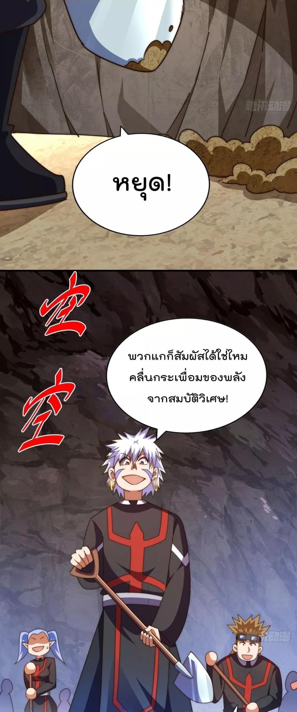 Manga-lc-com อ่านมังงะ อ่านการ์ตูน ออนไลน์ ฟรี WhoisyourDad ตอนที่ 1 2 3 4 5 6 7 8 9 10 11 12 13 14 ฟรี ไม่มีโฆษณา Manga-lc - อ่าน มังงะ อ่าน การ์ตูน ออนไลน์ อ่านมังงะ ฟรี