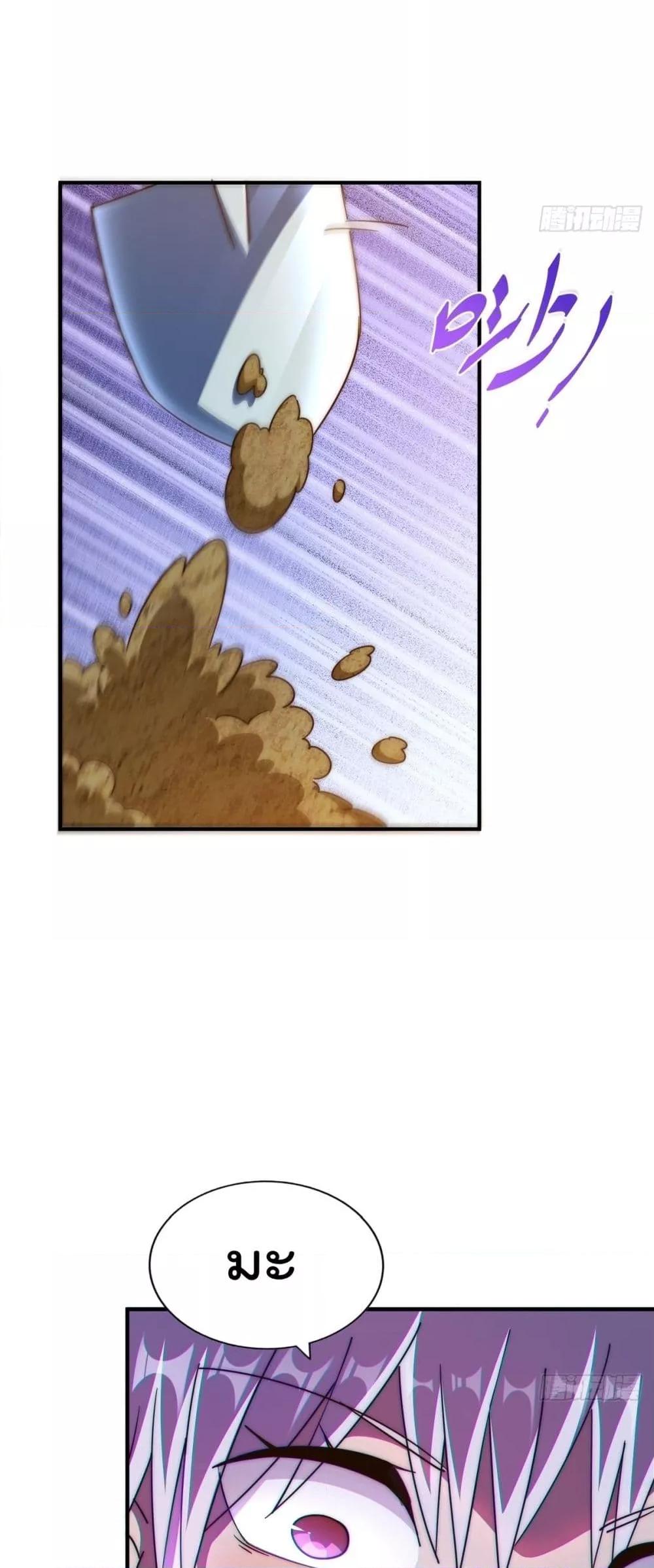 Manga-lc-com อ่านมังงะ อ่านการ์ตูน ออนไลน์ ฟรี WhoisyourDad ตอนที่ 1 2 3 4 5 6 7 8 9 10 11 12 13 14 ฟรี ไม่มีโฆษณา Manga-lc - อ่าน มังงะ อ่าน การ์ตูน ออนไลน์ อ่านมังงะ ฟรี