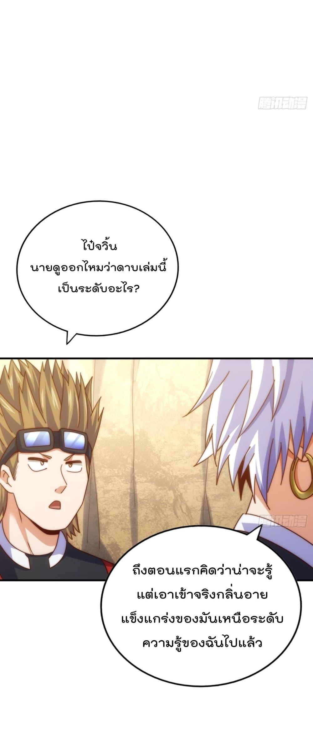 Manga-lc-com อ่านมังงะ อ่านการ์ตูน ออนไลน์ ฟรี WhoisyourDad ตอนที่ 1 2 3 4 5 6 7 8 9 10 11 12 13 14 ฟรี ไม่มีโฆษณา Manga-lc - อ่าน มังงะ อ่าน การ์ตูน ออนไลน์ อ่านมังงะ ฟรี