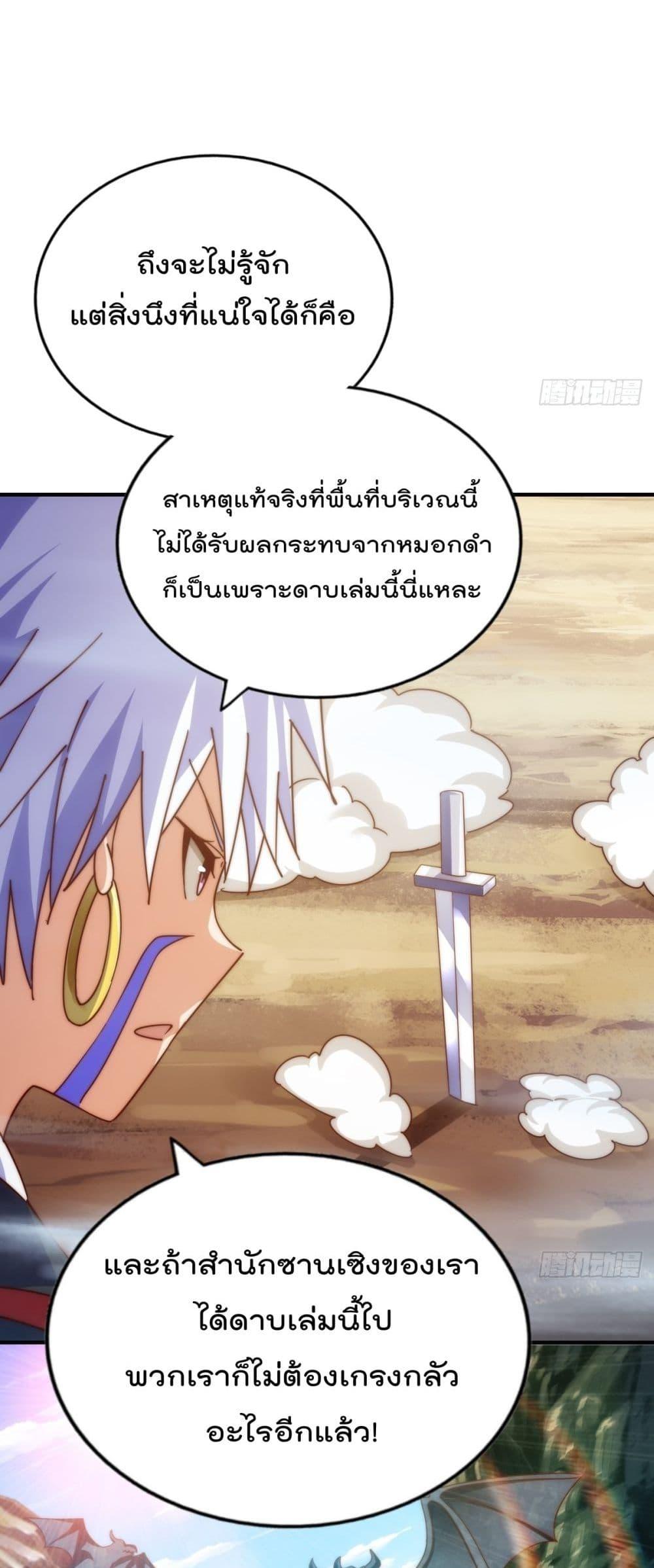 Manga-lc-com อ่านมังงะ อ่านการ์ตูน ออนไลน์ ฟรี WhoisyourDad ตอนที่ 1 2 3 4 5 6 7 8 9 10 11 12 13 14 ฟรี ไม่มีโฆษณา Manga-lc - อ่าน มังงะ อ่าน การ์ตูน ออนไลน์ อ่านมังงะ ฟรี