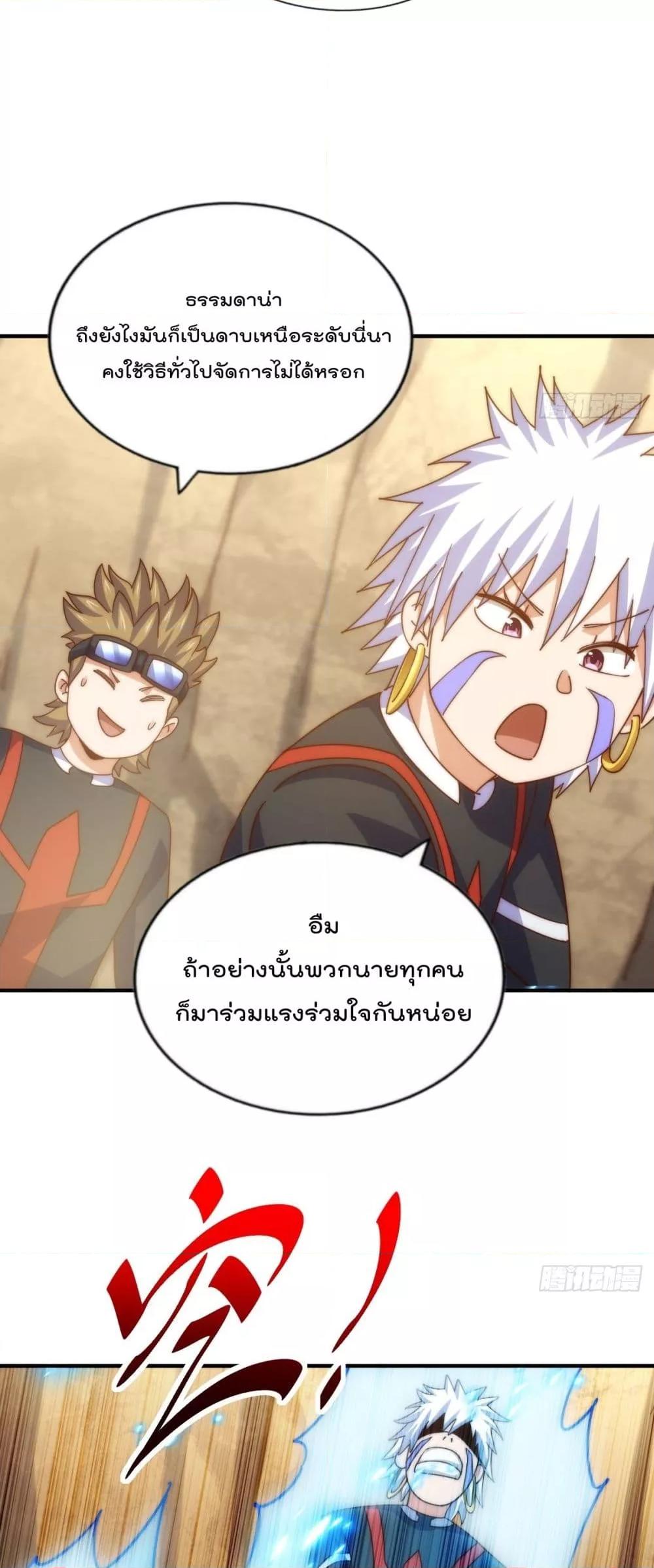 Manga-lc-com อ่านมังงะ อ่านการ์ตูน ออนไลน์ ฟรี WhoisyourDad ตอนที่ 1 2 3 4 5 6 7 8 9 10 11 12 13 14 ฟรี ไม่มีโฆษณา Manga-lc - อ่าน มังงะ อ่าน การ์ตูน ออนไลน์ อ่านมังงะ ฟรี