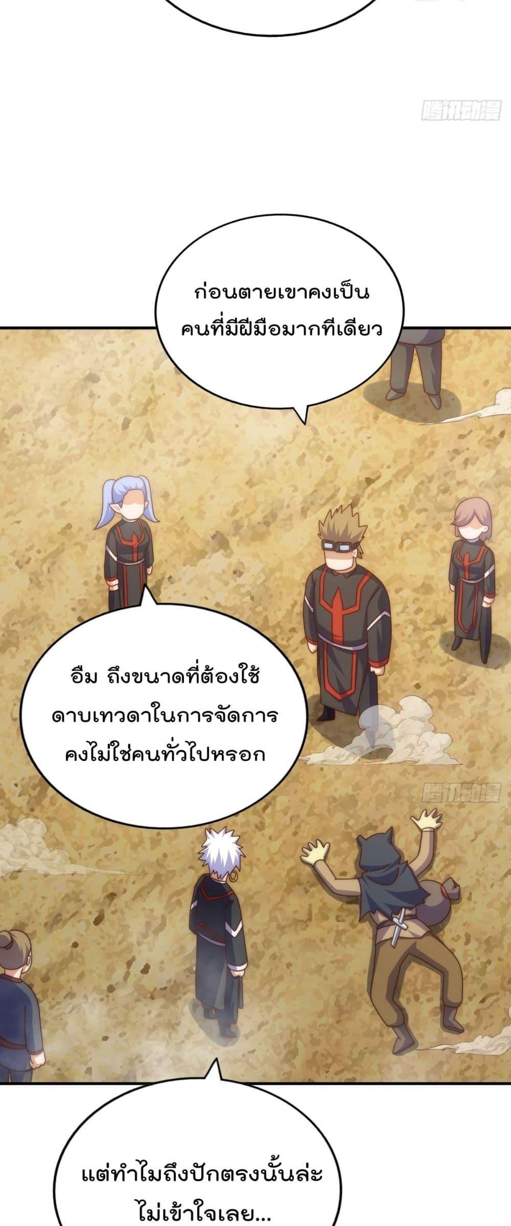 Manga-lc-com อ่านมังงะ อ่านการ์ตูน ออนไลน์ ฟรี WhoisyourDad ตอนที่ 1 2 3 4 5 6 7 8 9 10 11 12 13 14 ฟรี ไม่มีโฆษณา Manga-lc - อ่าน มังงะ อ่าน การ์ตูน ออนไลน์ อ่านมังงะ ฟรี
