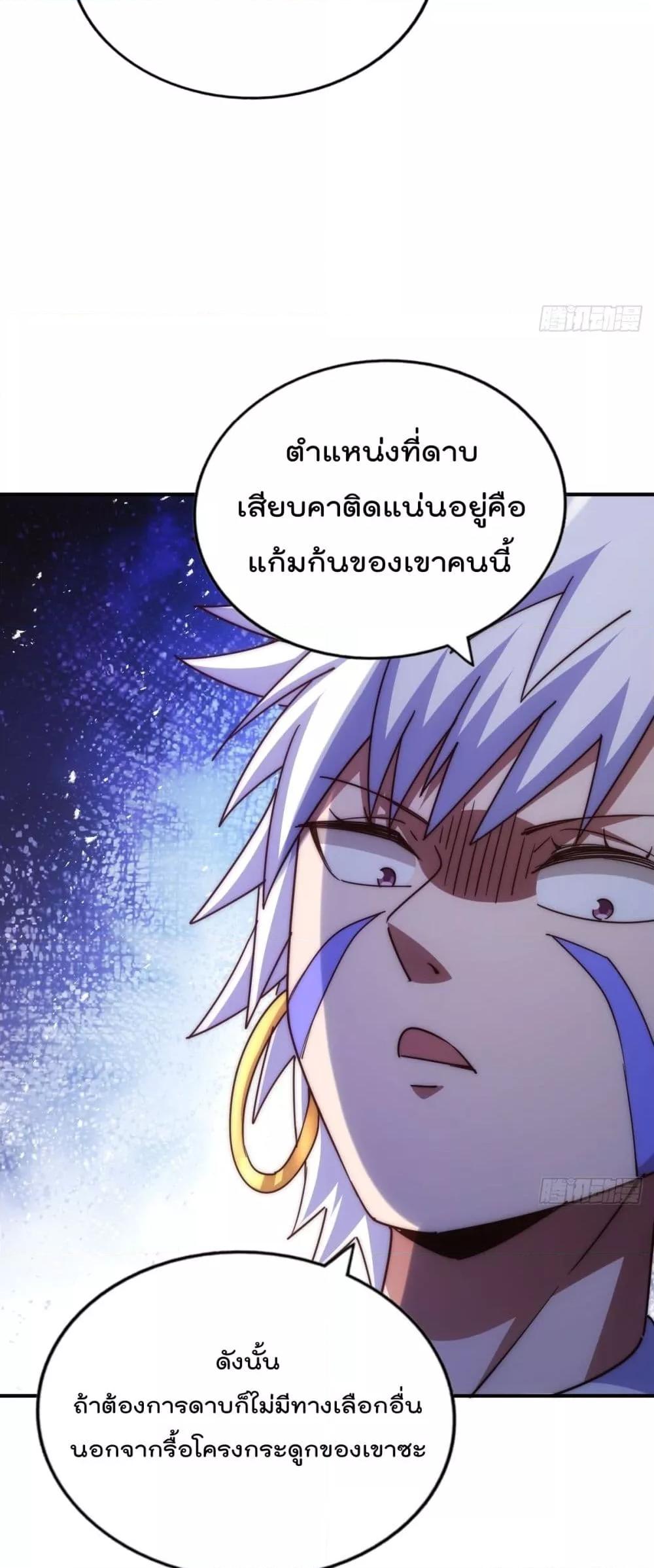 Manga-lc-com อ่านมังงะ อ่านการ์ตูน ออนไลน์ ฟรี WhoisyourDad ตอนที่ 1 2 3 4 5 6 7 8 9 10 11 12 13 14 ฟรี ไม่มีโฆษณา Manga-lc - อ่าน มังงะ อ่าน การ์ตูน ออนไลน์ อ่านมังงะ ฟรี